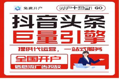 SEM竞价专员如何实现广告投放精准化