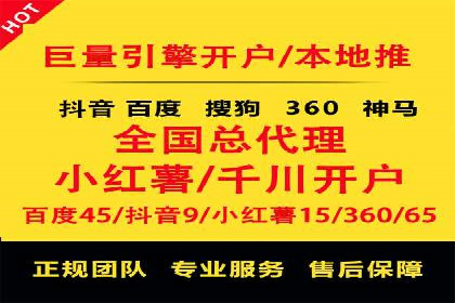 企业SEM服务公司案例分享：SEO实战技巧